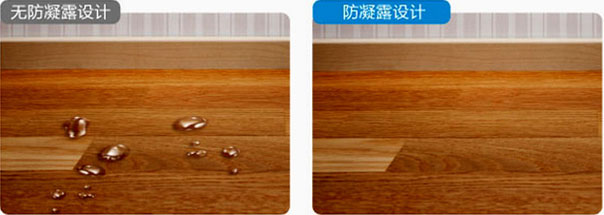 中央空調(diào)防凝露設(shè)計(jì)效果圖