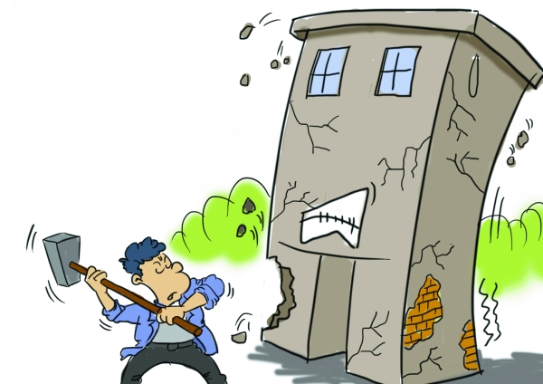 移位、擴(kuò)大或增設(shè)