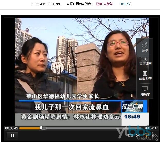 幼兒園不達標，所造成寶寶咳嗽、嘔吐、皮膚過敏等