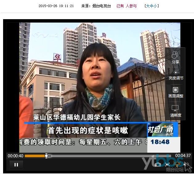 幼兒園不達標，寶寶首先出現(xiàn)的就是咳嗽