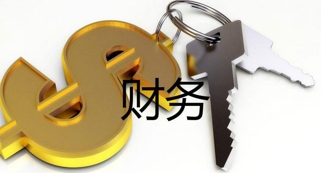 辦公室財(cái)務(wù)部門(mén)