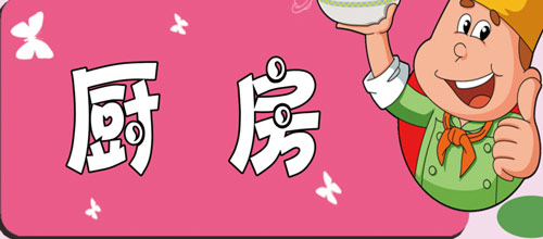 后勤服務區(qū)核心