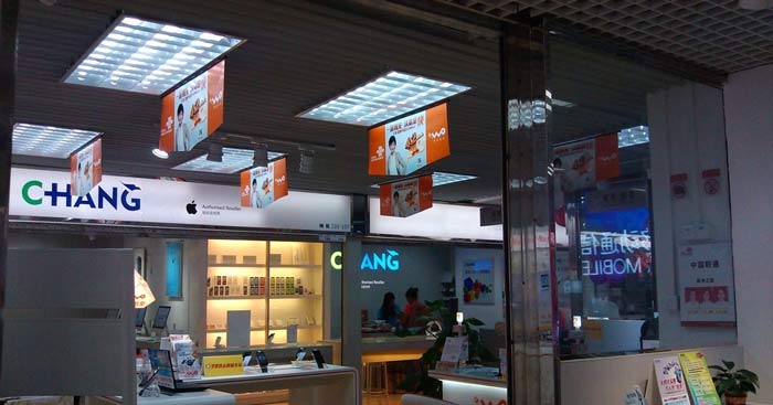 小型手機店裝修設(shè)計效果圖