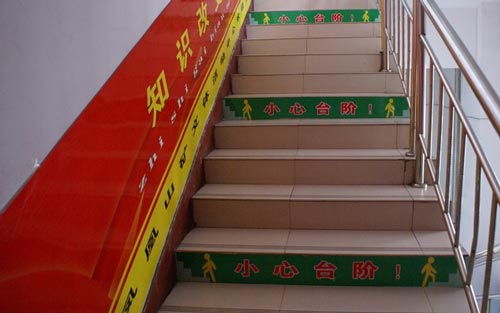 餐廳須知:臺(tái)階反光條、小心臺(tái)階字樣的重要性