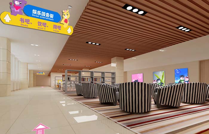 大慶市婦女兒童醫(yī)院娛樂服務區(qū)域裝修設計案例效果圖