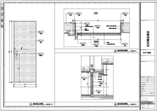 杭州精品酒店室內(nèi)裝飾工程深化設計施工圖02號門內(nèi)、外立面刨面圖01-03