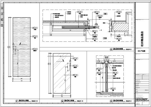 杭州精品酒店室內(nèi)裝飾工程深化設計施工圖04號門內(nèi)、外立面刨面圖01-04