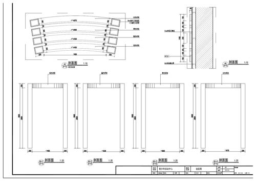 青少年活動(dòng)中心施工圖深化設(shè)計(jì)節(jié)點(diǎn)大樣刨面圖45、46