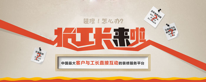 嵐禾裝飾設(shè)計效果圖