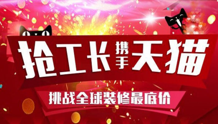 嵐禾裝飾設(shè)計新聞