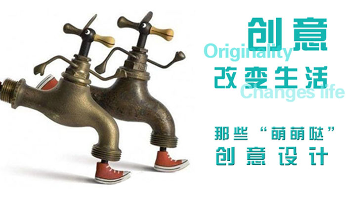 裝修流行趨勢(shì)—文化創(chuàng)意