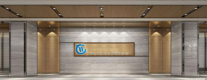 杭州勾莊辦公室前臺裝修設(shè)計(jì)效果圖