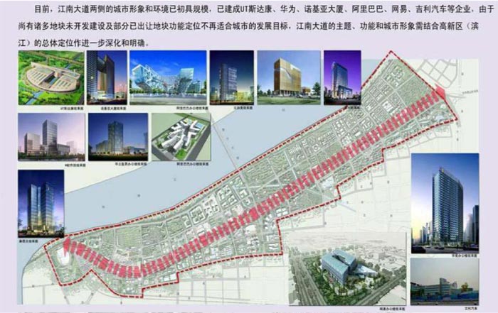 杭州濱江新城時(shí)代廣場(chǎng)建設(shè)狀況